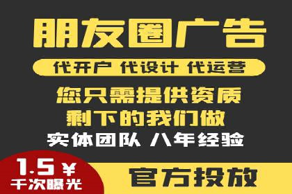 原生信息流广告案例分享